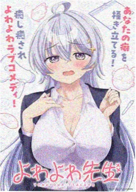 风与铁皮屋 动画电影在线观看