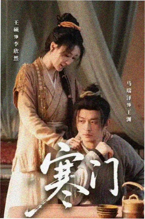 北纬三十度 纪实剧集在线观看