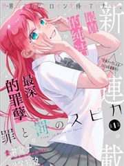 钝刀 漫改电影免费在线