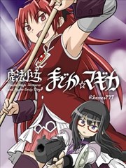 纸鸢客栈 漫改剧在线观看