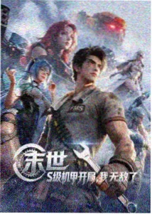 星尘旅人 动漫番剧在线观看