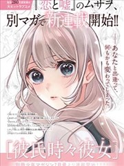 墨色江湖更新